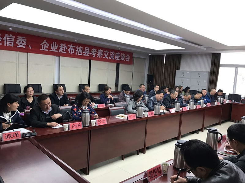 走進(jìn)大涼山，扶貧我們在行動