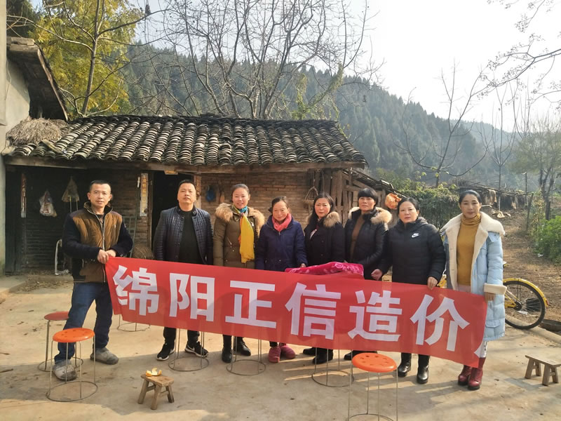 “責(zé)任正信，愛心公益”我們?cè)谛袆?dòng)——綿陽游仙區(qū)登仙村之行