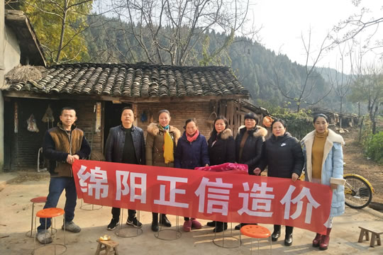 “責(zé)任正信，愛心公益”我們在行動——綿陽游仙區(qū)登仙村之行